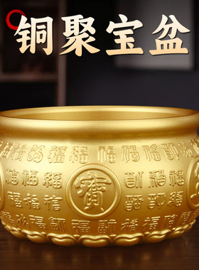 纯黄铜家居桌面客厅创意百福铜缸聚宝盆摆件招聚财福桶摆件批发