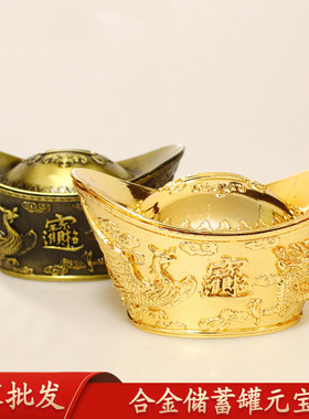 厂家现货金元宝存钱罐 合金龙凤元宝开业摆件送礼招财家居饰品