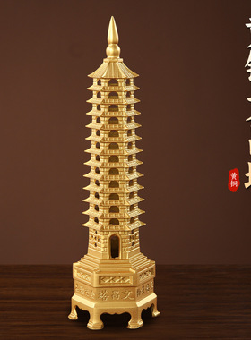 厂家批发纯黄铜9九层13十三层书房家居学习桌面装饰文昌塔器摆件