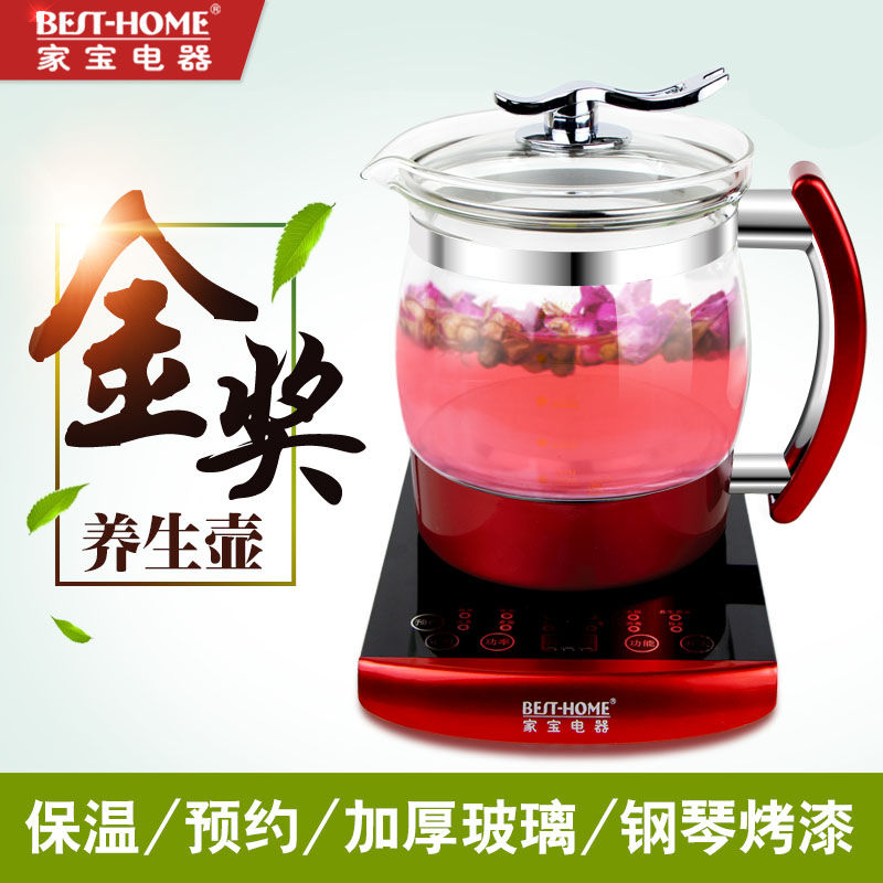 BEST－HOME/家宝XB6638养生壶加厚玻璃养生壶全自动电煮茶器1.8L 厨房电器 养生壶/煎药壶/养生杯 原图主图