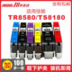 适用佳能TS8180打印机CANON880BK墨盒TS6180易加墨TS8280一体机TR8580喷墨TS9180彩色TS9580抗UV墨水防潮耐晒