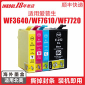 7620 3620黑色彩色墨盒 3640 INKOOL适用爱普生252墨盒T2521XL打印机墨水WF 7110 7610 北美版 T2711适用欧洲