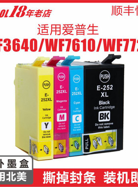 INKOOL适用爱普生252墨盒T2521XL打印机墨水WF-7620 3640 7110 7610 3620黑色彩色墨盒 北美版 T2711适用欧洲
