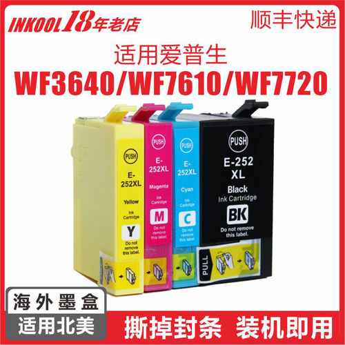 WF36407620打印机252271墨盒