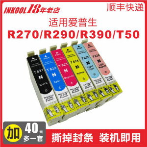 INKOOL适用爱普生82N墨盒 T0821墨水 EPSON R270 R290 RX590 tx800fw打印机墨盒 T0821 T1121