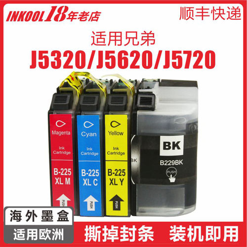 欧洲J5320DW打印机LC229墨盒