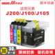 适用兄弟J200打印机墨盒DCP 一体机墨水LC549XL J200 J100 MFC