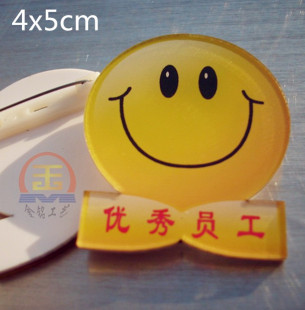 酒店公司奖惩笑哭脸微服务导购卡优秀员工号码亚克力徽章胸牌定做