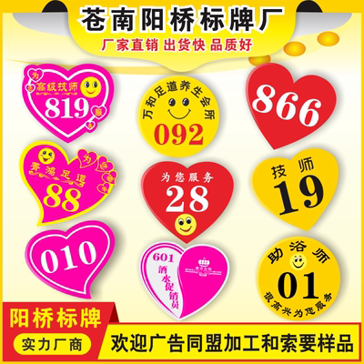 笑脸胸牌定做圆形技师亚克力