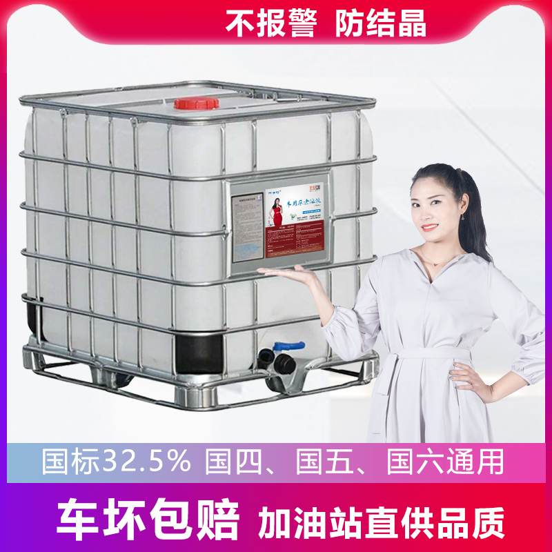 提升动力防止结晶净化尾气