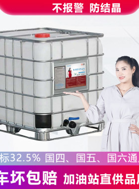 提升动力防止结晶净化尾气
