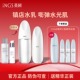 修护官方旗舰店正品 INGS英树透明质酸套装 玻尿酸水乳精华补水保湿