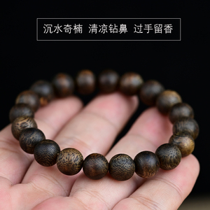 沉水绿奇楠沉香手串清凉钻奇韵足
