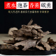 老料 天然野越南芽庄虫漏沉香原材大料熏香碎料粉煮水泡茶香薰料
