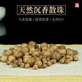 福利捡漏 天然保真沉香散珠手串DIY手链多规格单珠男女款 佛珠配珠