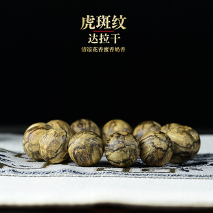 18mm达拉干虎斑纹13粒沉香手串佛珠31.1克念珠手链大规格 凉奶香