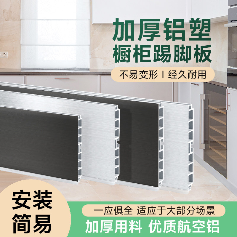 环球橱柜厨房挡水防潮图片