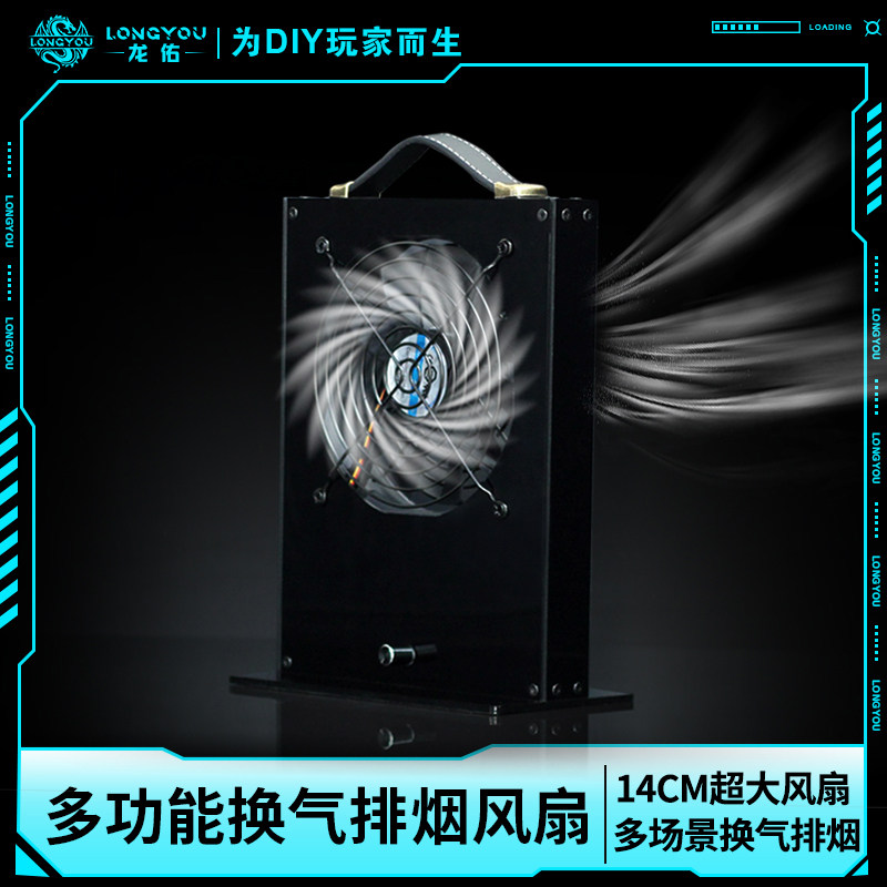 龙佑卫生间换气扇窗户式抽烟排风扇大风量桌面风扇焊锡抽烟排气扇