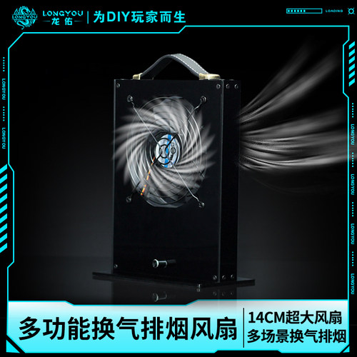 龙佑卫生间换气扇窗户式抽烟排风扇大风量桌面风扇焊锡抽烟排气扇