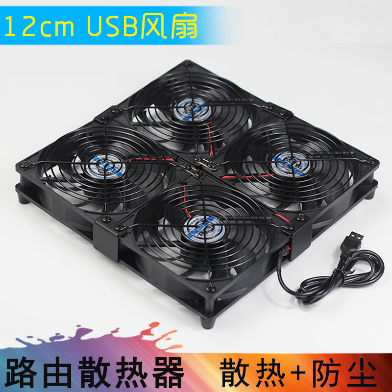 ·ÓÉÆ÷É¢ÈÈÆ÷ ½»»»»ú ¿í´øÃ¨ Íø¼þ µçÊÓ»ú¶¥ºÐ×ÓÉ¢ÈÈ·çÉÈ USB·çÉÈ