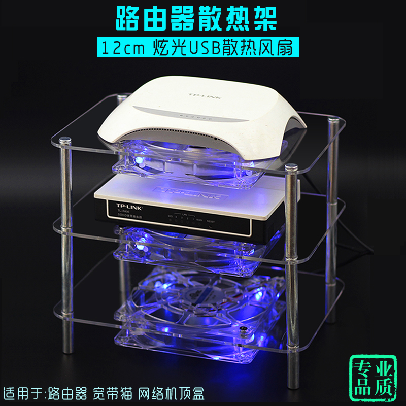 ·ÓÉÆ÷É¢ÈÈ¼Ü ¿í´øÃ¨Íø¼þ»ú¶¥ºÐÉ¢ÈÈÆ÷·çÉȾ²ÒôUSB12CM LEDµÆ·çÉÈ