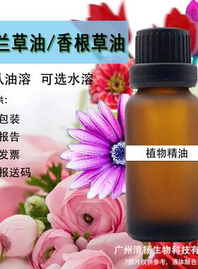 紫苏籽油单方精油基础油