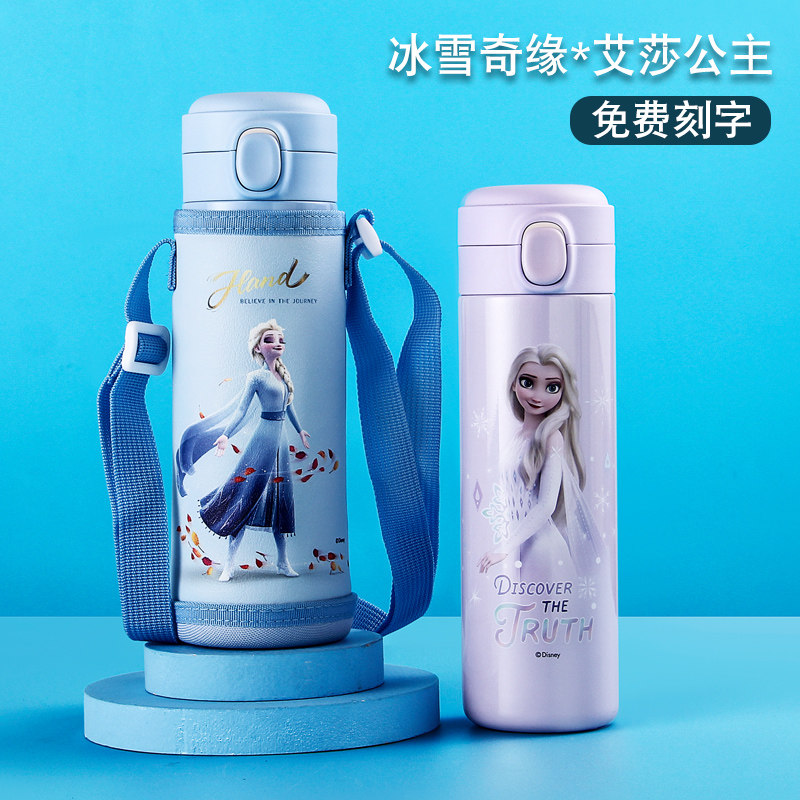 迪士尼学生上学专用保温杯316食品级运动直饮杯儿童女孩艾莎水杯