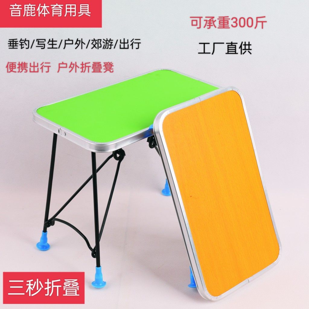 钓鱼凳露营凳户外旅游火车野餐摆摊钓鱼可折叠小板凳方便随身携带,户外/登山/野营/旅行用品,户外椅子凳子,淘宝优惠券,粉丝福利购,淘宝优惠卷