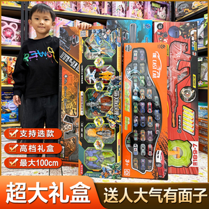 超大特大盒儿童玩具大礼盒