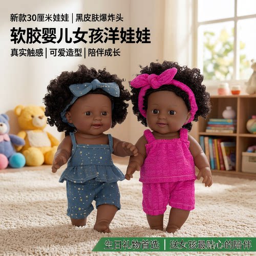 gododo娃娃玩偶全软胶四肢可旋转