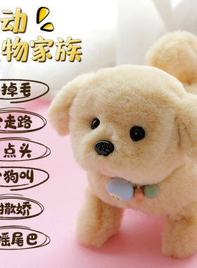 儿童仿真动物猫咪益智玩具狗狗走路会叫公主网红玩具女孩生日礼物