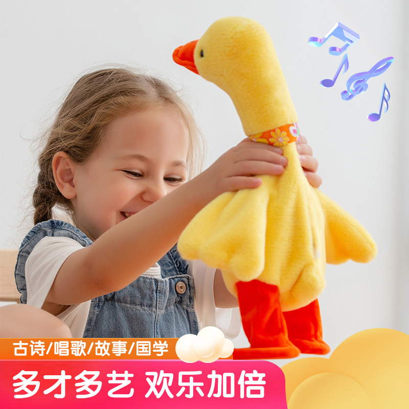 gododo鸭鸭新品专享优惠卷