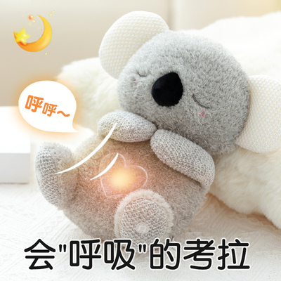 会呼吸的兔子公仔毛绒玩具