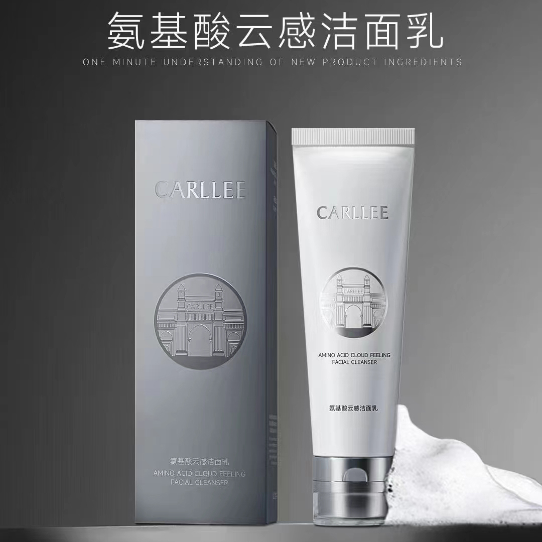 CARLLEE氨基酸云感洁面乳