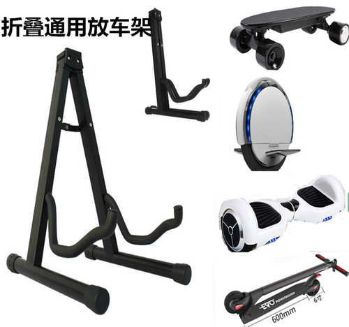 felix展示架智能滑板电动独轮车