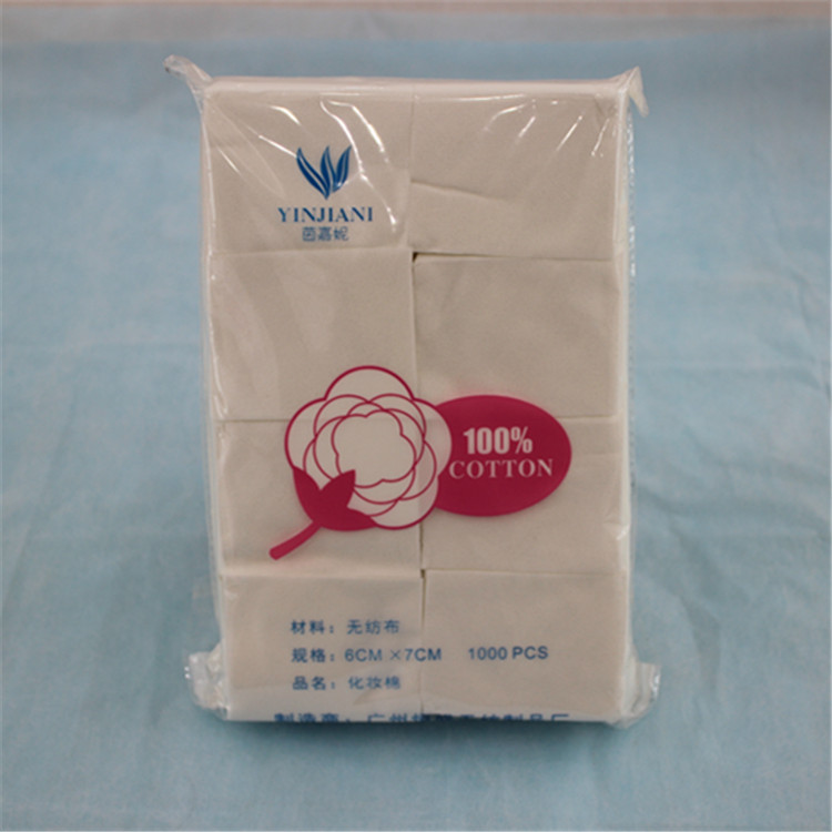 茵嘉妮纯棉化妆棉 卸妆棉 双面双效化妆工具一次性洁面纸巾1000片