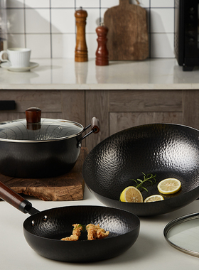 乐扣乐扣 Recall系列锻纹精铁锅三件套CIW3203S02 可团购