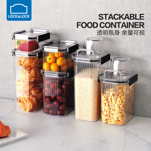 乐扣乐扣卡扣储物收纳盒