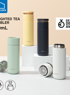 乐扣乐扣沁颜保温杯茶水分离水杯男士泡茶水杯316不锈钢ins简约女