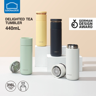 乐扣乐扣沁颜保温杯茶水分离水杯男士泡茶水杯316不锈钢ins简约女