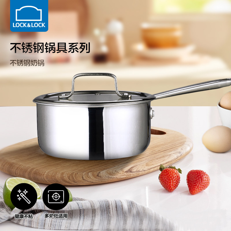 乐扣乐扣不锈钢奶锅18cm