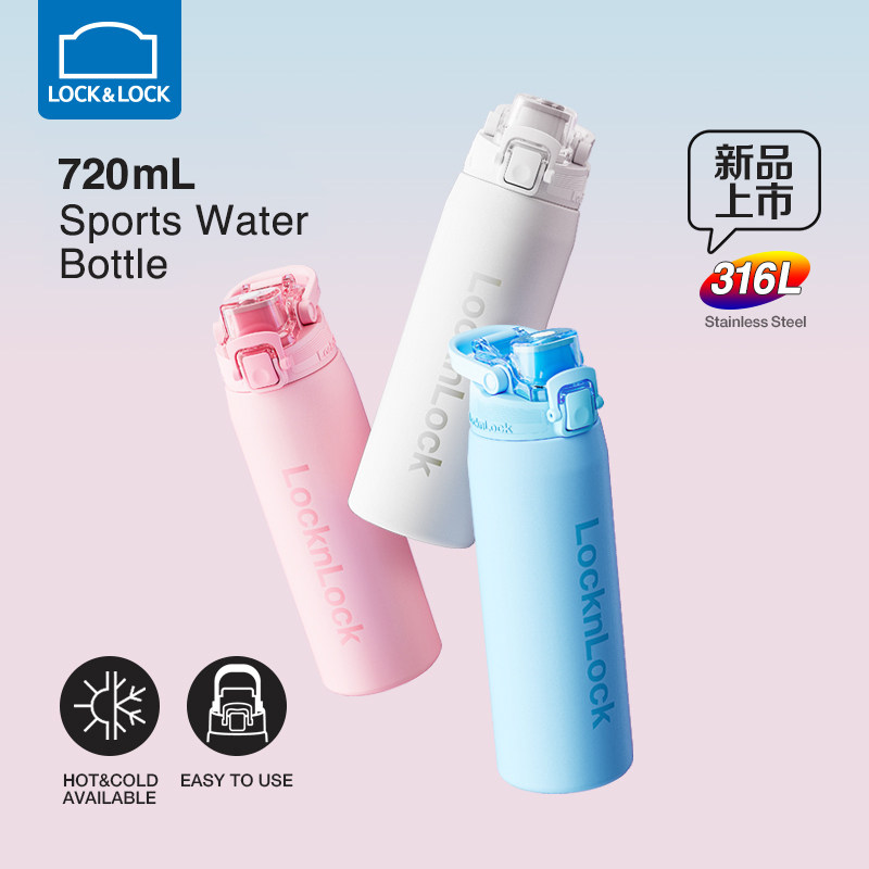 乐扣乐扣人鱼线保温杯女大容量316不锈钢水杯便携保冷壶户外男生