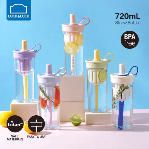 【直播专享】乐扣乐扣奶茶吸管杯