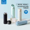 乐扣乐扣保温杯316l不锈钢水杯女简约便携新款 杯子学生上学专用男