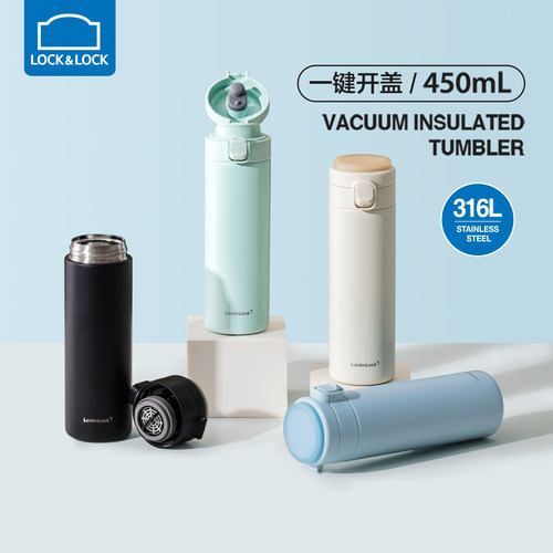 乐扣乐扣轻弹杯316L不锈钢