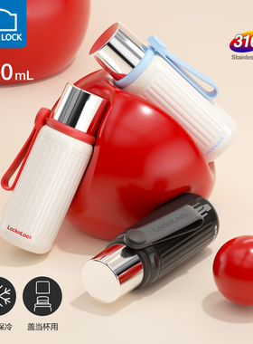 乐扣乐扣保温杯男款水杯女生不锈钢杯子泡茶杯办公室便携2025新款