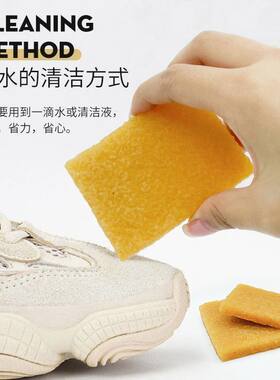 生胶块去污生胶擦生胶片绒皮小