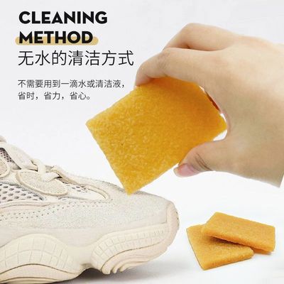 生胶块去污生胶擦生胶片绒皮小
