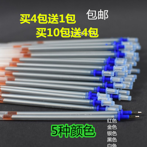 水银笔芯银色皮革皮革祥昕盛华