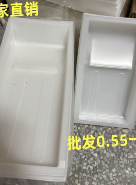 印机油槽油墨盒油盆子